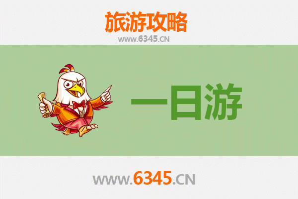 抚顺望花一日游攻略及费用详解：工业摇篮与自然风光的完美融合