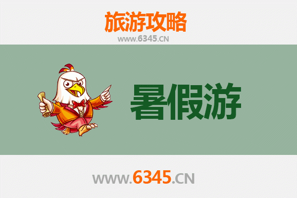 抚顺望花暑假旅游全攻略：探索工业文化与自然风情的完美融合