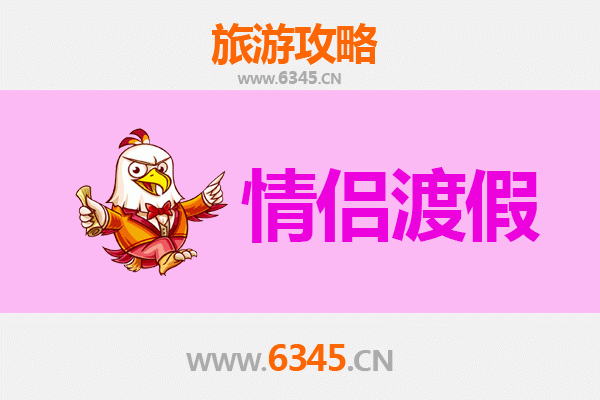 抚顺望花情侣浪漫之旅：邂逅静谧花海与工业风情