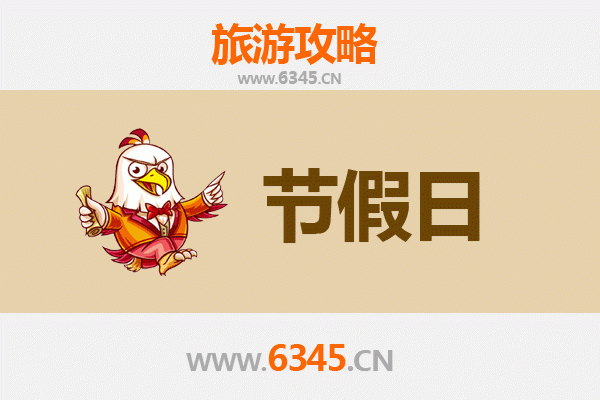 抚顺望花出发：承德避暑山庄清凉之旅全攻略