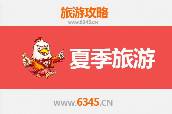 抚顺望花夏季旅游全攻略：探索自然与文化的清凉之旅
